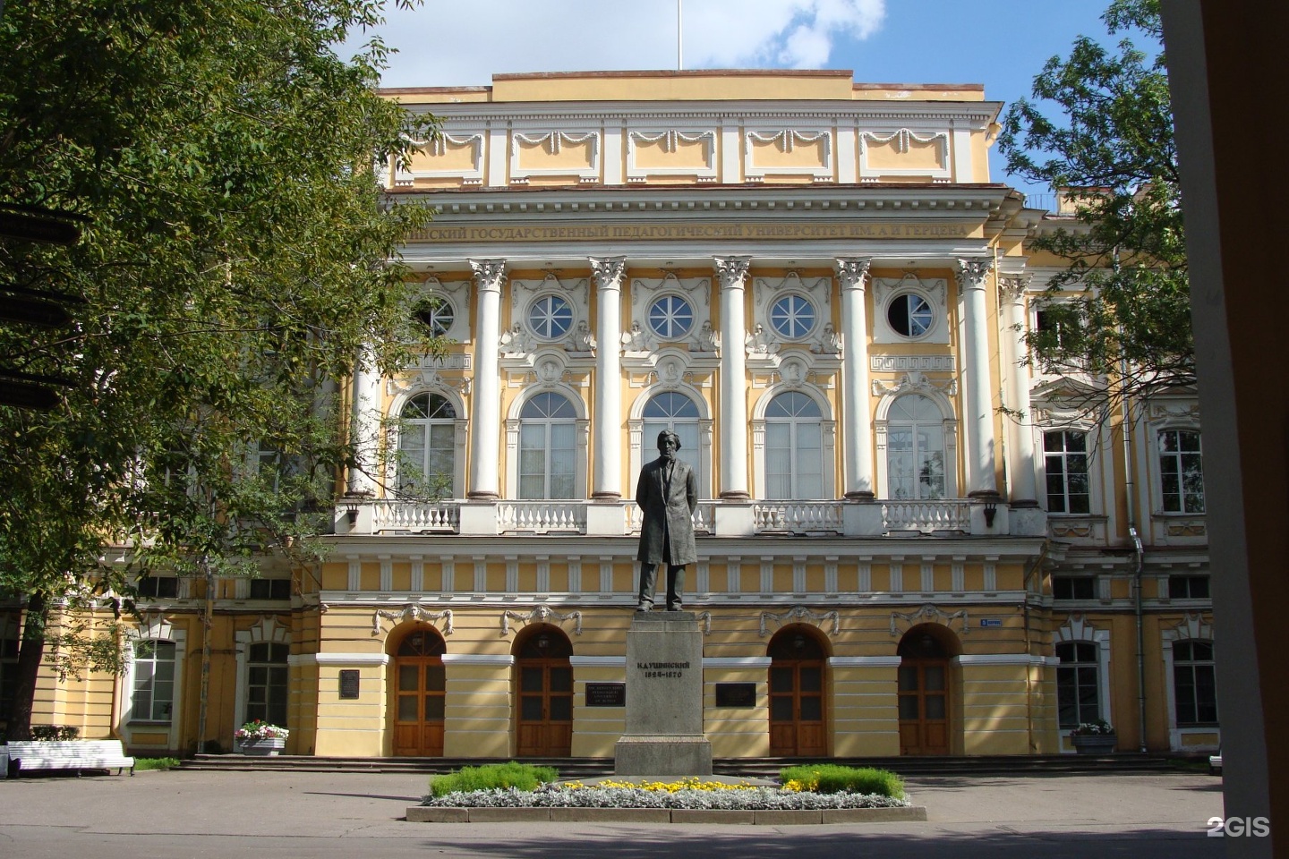 университет герцена в санкт петербурге